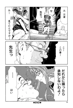 Page 115 of Stringendo