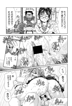 Page 130 of Stringendo