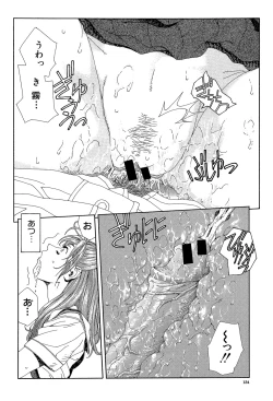 Page 133 of Stringendo