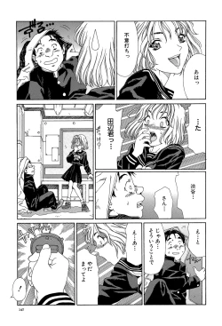 Page 146 of Stringendo