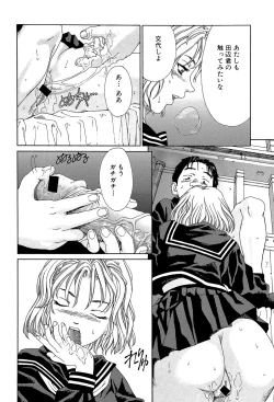 Page 149 of Stringendo