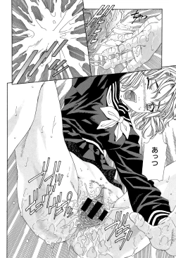 Page 153 of Stringendo