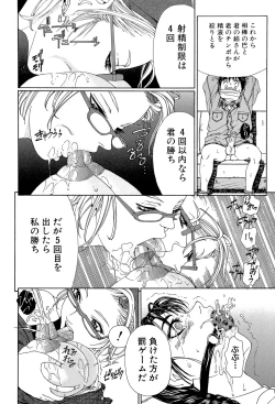 Page 165 of Stringendo