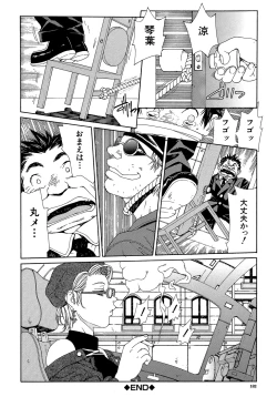 Page 181 of Stringendo