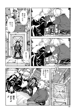 Page 191 of Stringendo