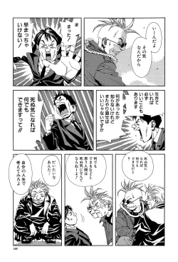 Page 192 of Stringendo