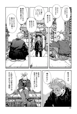 Page 193 of Stringendo