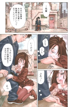 Page 209 of Stringendo