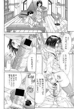 Page 43 of Stringendo