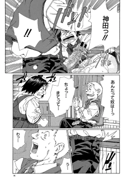 Page 90 of Stringendo