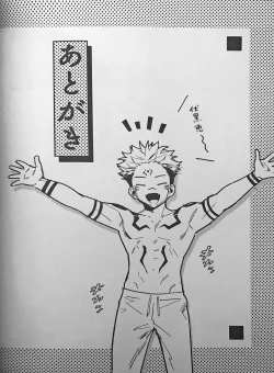 Page 61 of Ankou Soei