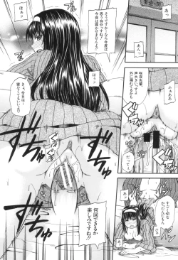 Page 158 of Tenshi no Oshikko