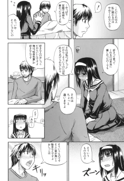 Page 24 of Tenshi no Oshikko