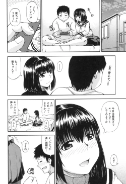 Page 50 of Tenshi no Oshikko