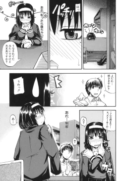 Page 9 of Tenshi no Oshikko