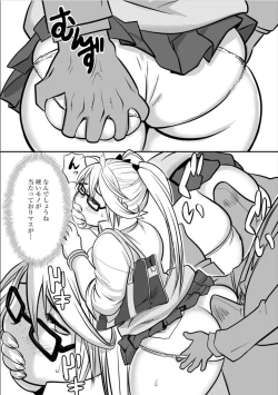 Page 7 of Tsukin Rush Hatsu Taiken?