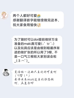 Page 13 of Nakasete Yaru yo Yankee-kun | 让你哭噢小混混 番外