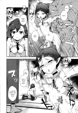 Page 11 of Ayayayaya