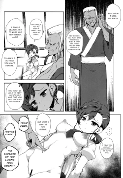 Page 12 of Ayayayaya