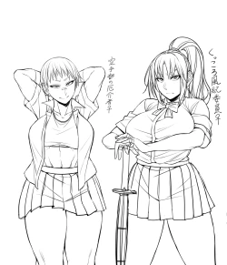 Page 360 of 根暗眼鏡♀