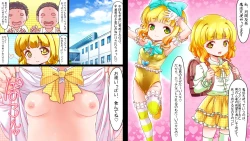 Page 2 of Mahou Tenshi Yuuna