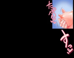 Page 7 of Mahou Tenshi Yuuna