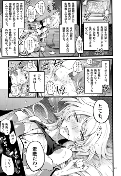 Page 40 of ウィステリアの戦姫～凌○堕ちする変身ヒロ
