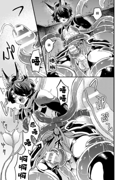 Page 9 of インザルトスレイヴ～陵触尋問調書～