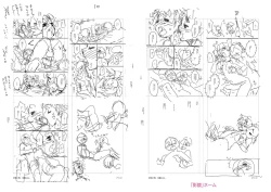 Page 246 of Mesuiki Otokonoko Switch ♥