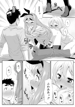 Page 54 of Mesuiki Otokonoko Switch ♥