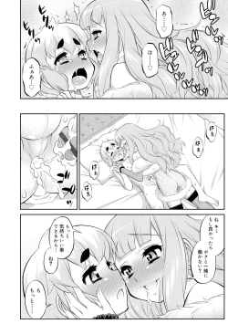Page 90 of Mesuiki Otokonoko Switch ♥