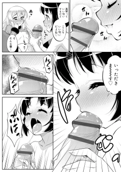 Page 96 of Mesuiki Otokonoko Switch ♥