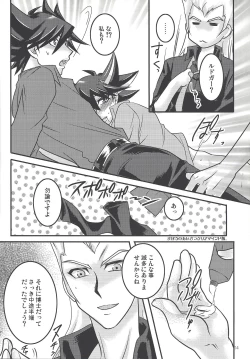 Page 11 of Obedient words