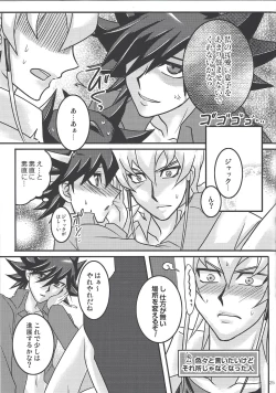 Page 22 of Obedient words