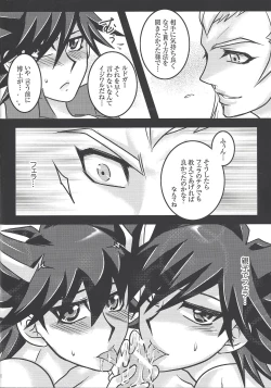 Page 27 of Obedient words