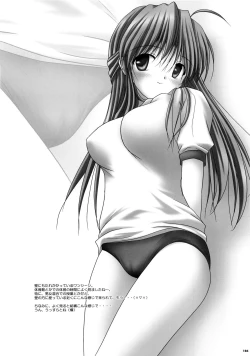 Page 103 of Milk And Chocolate