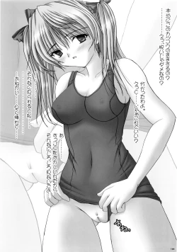 Page 127 of Milk And Chocolate