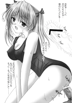 Page 129 of Milk And Chocolate