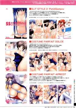 Page 159 of Milk And Chocolate