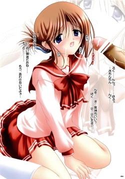 Page 55 of Milk And Chocolate