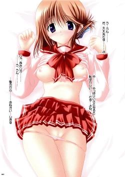 Page 56 of Milk And Chocolate