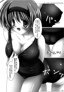 Page 83 of Milk And Chocolate