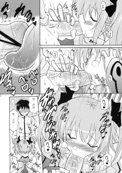 Page 11 of Kodukuri Angel