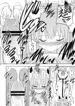 Page 13 of Kodukuri Angel