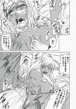 Page 10 of Code Viletta