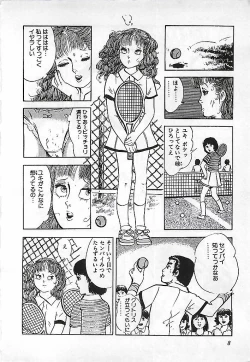 Page 11 of Kikenyo Baby