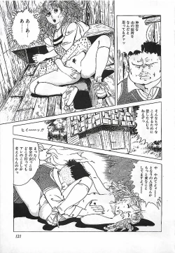 Page 124 of Kikenyo Baby