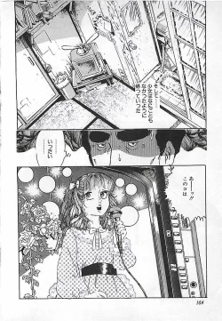 Page 167 of Kikenyo Baby