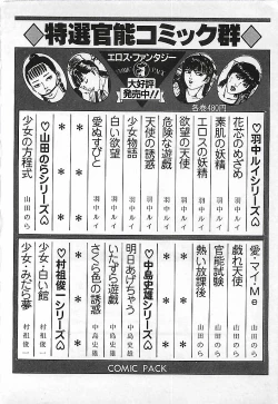 Page 225 of Kikenyo Baby