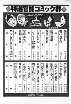 Page 227 of Kikenyo Baby